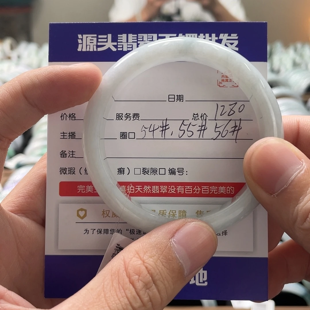 翡翠未镶嵌手镯手镯