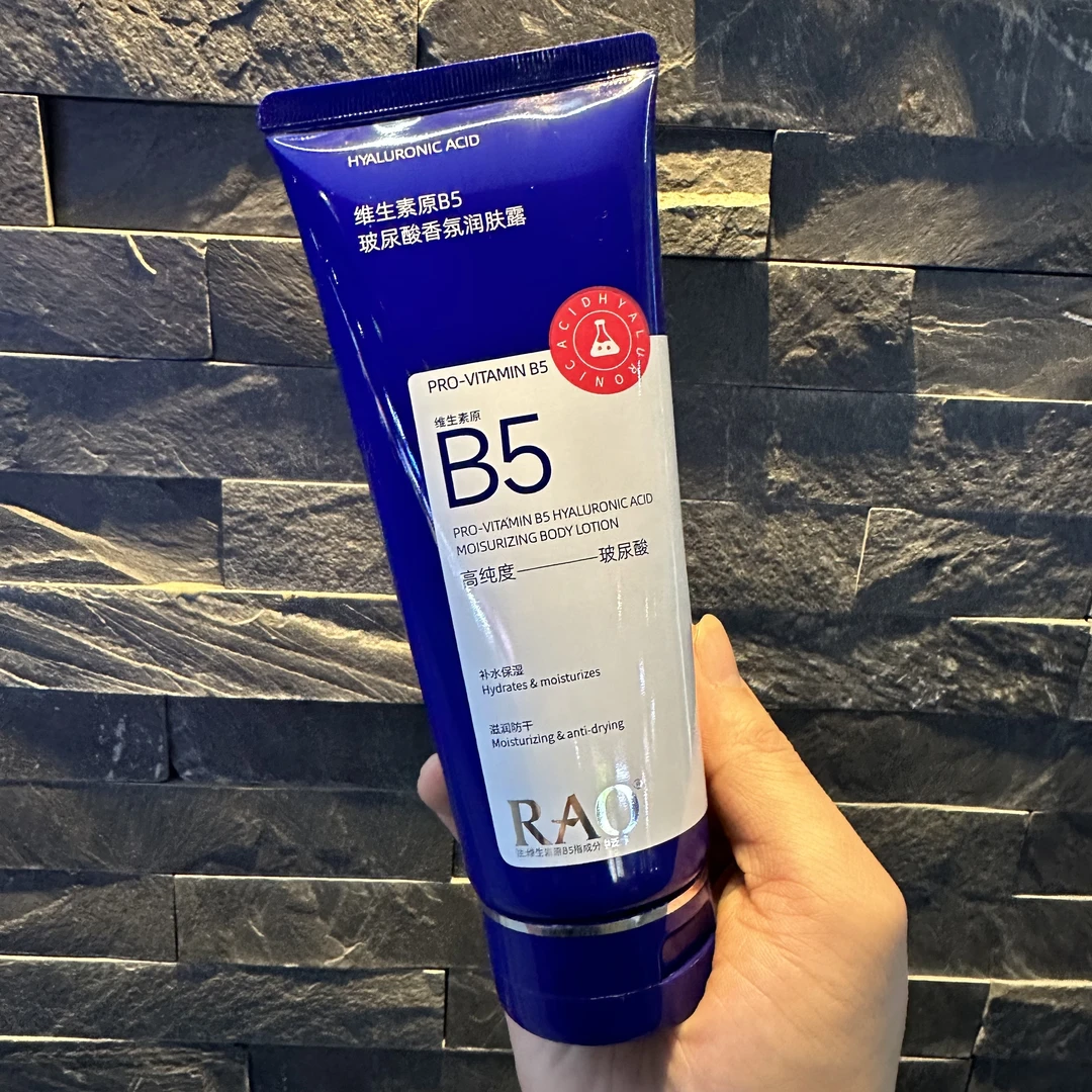 RAO芮拉奥(维生素原B5)玻尿酸香氛润肤露200g