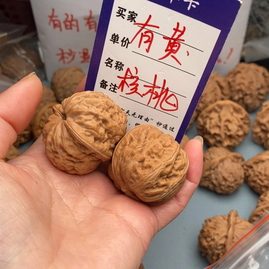 文玩核桃把件来**棍元宝4