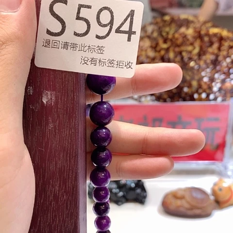 大叶紫檀（黑酸枝木类）594