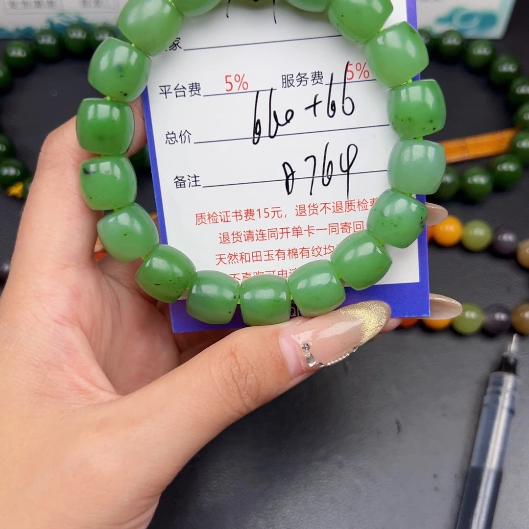 未镶嵌手串和田玉东****级