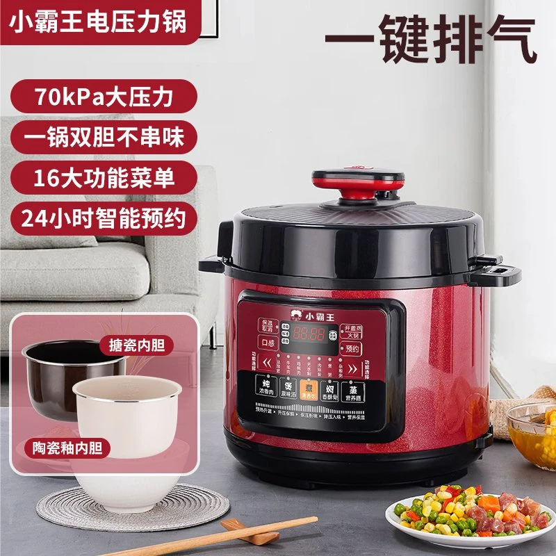 Subor/小霸王电压力锅家用多功能2.5L4L5L6L全自动智能预约高压锅
