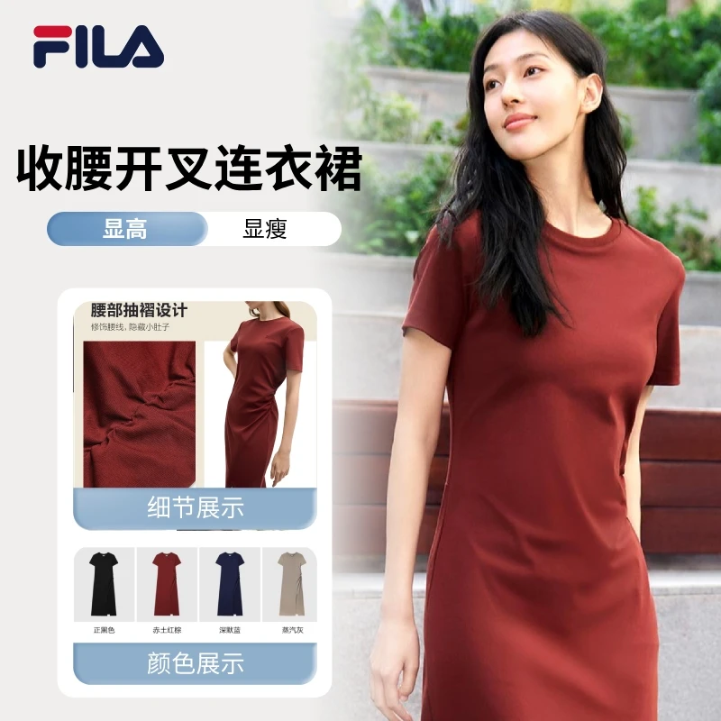 【收腰显瘦连衣裙】斐乐女士夏季运动裙开叉显瘦修身裙F51W529314F