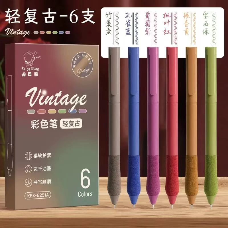 咔巴熊6251彩色中性笔旋转出芯高颜值套装手帐标记划重点