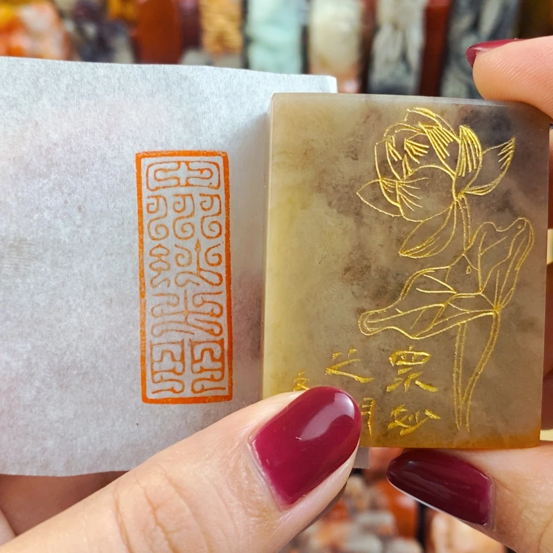 昌化石印石手工篆刻