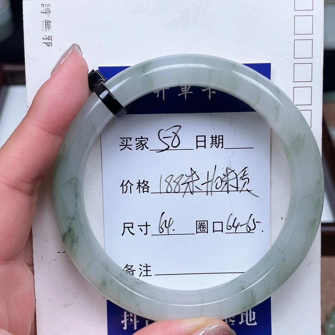 石英质玉（金丝玉）未镶嵌手镯58