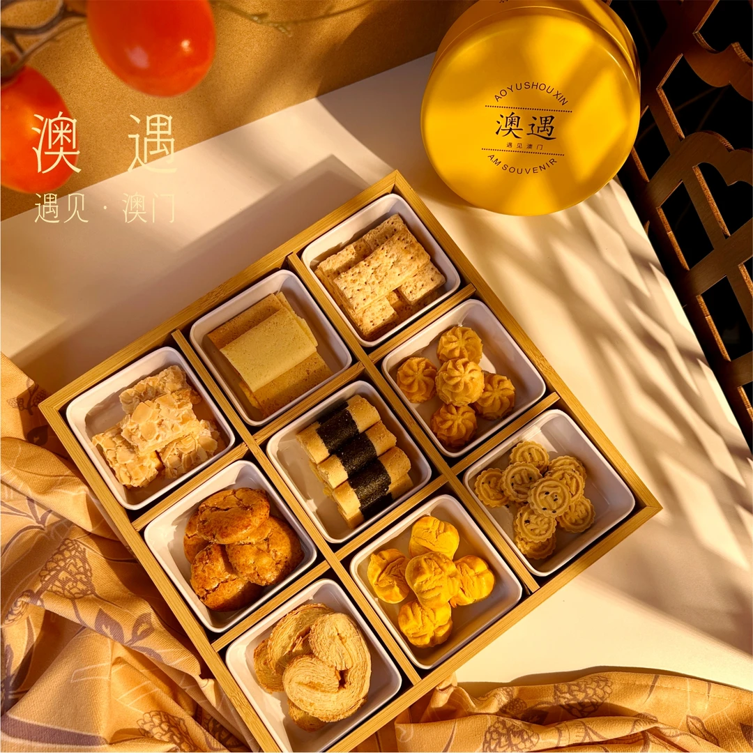 【澳门手信】澳遇葡式手工 蝴蝶酥 黄油小花曲奇蛋卷铁罐送礼礼盒