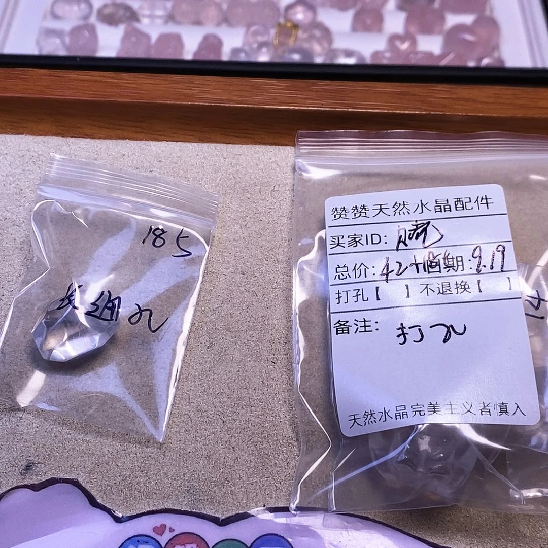 贝***壳颈饰未镶嵌水晶天然水晶