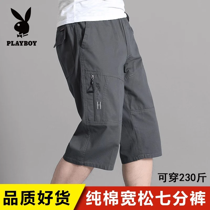 花花公子男士宽松运动休闲七分短裤子夏季薄款2025高端男外穿裤子