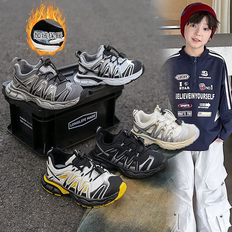 【大掌柜专属】2025秋季新款儿童老爹鞋透气防滑休闲韩版时尚运动鞋