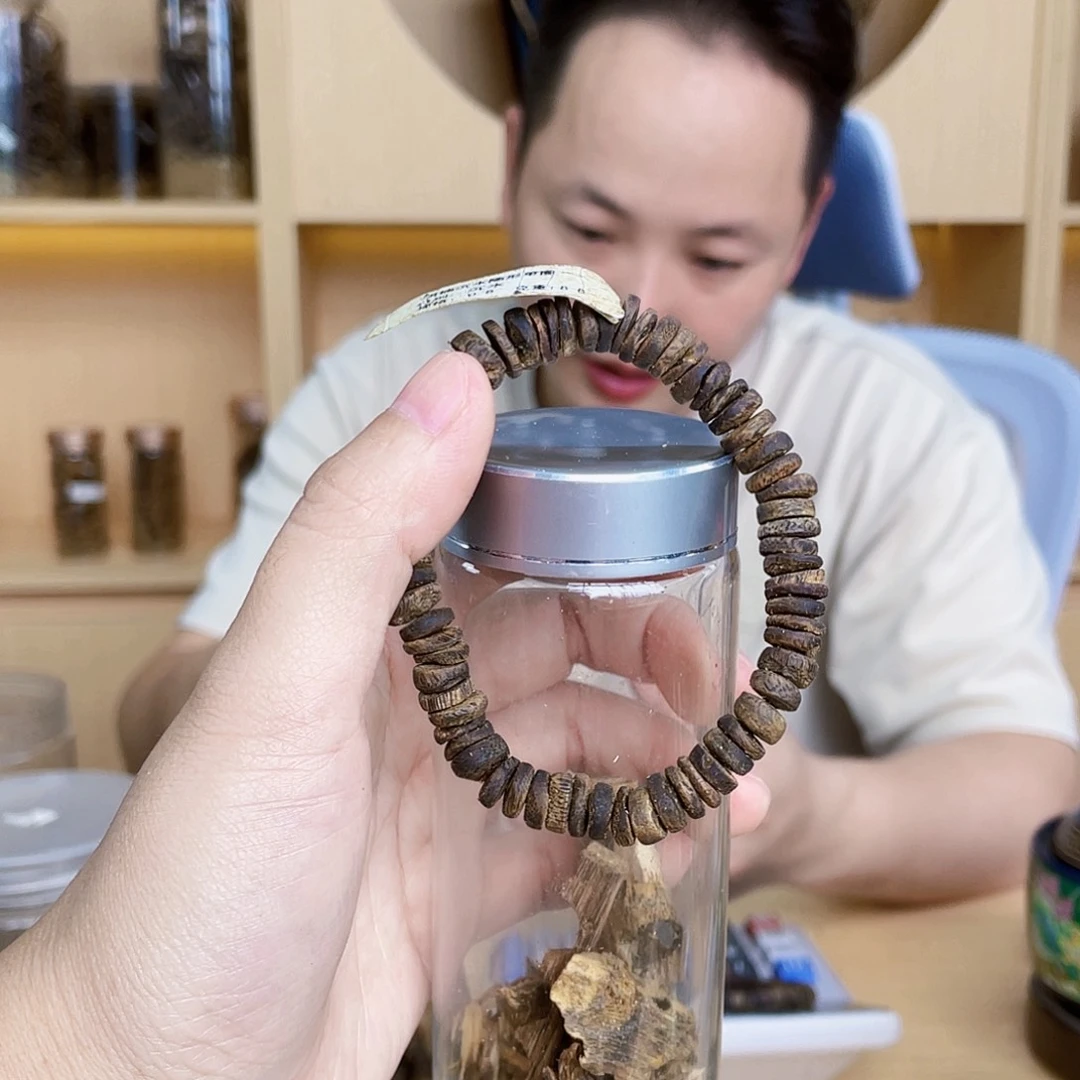 沉香沉香碎屑棋楠随形沉水单圈0.8/8克多样性发一