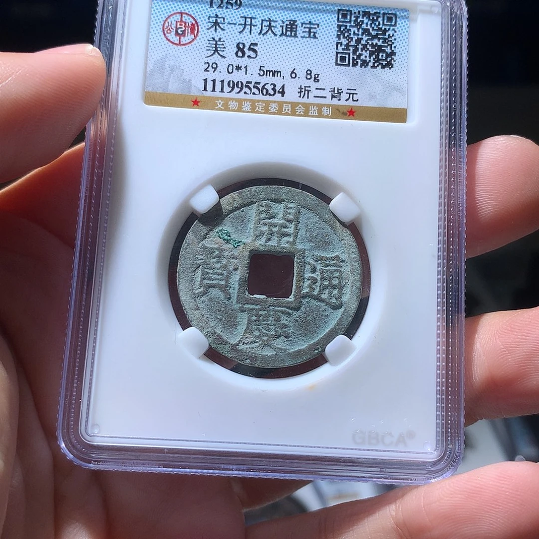金属QY。钱钱钱钱钱5634