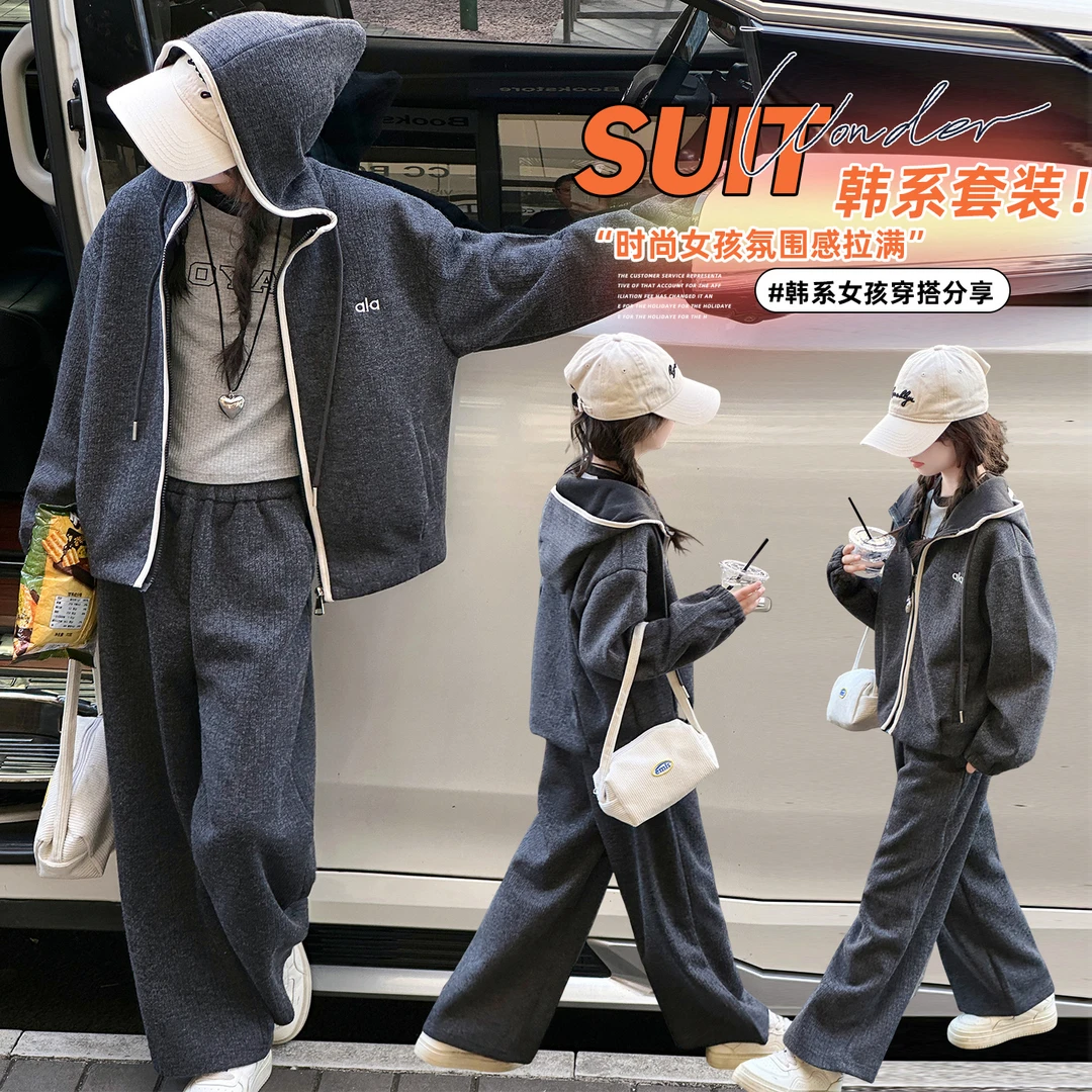 女童韩版春秋运动套装2025大童女孩秋季连帽开衫外套休闲裤两件套