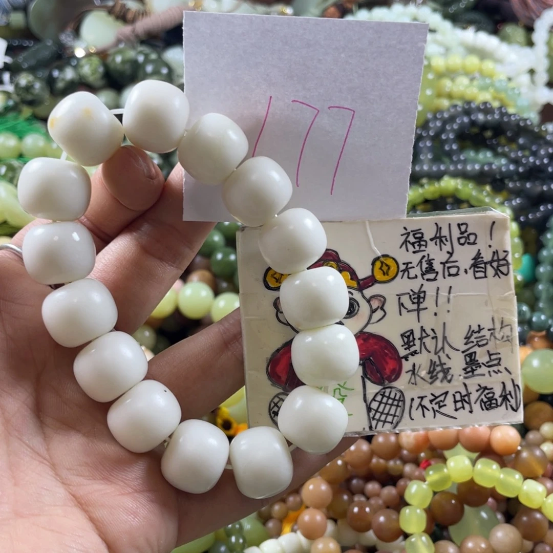 未镶嵌蛇纹石玉手串