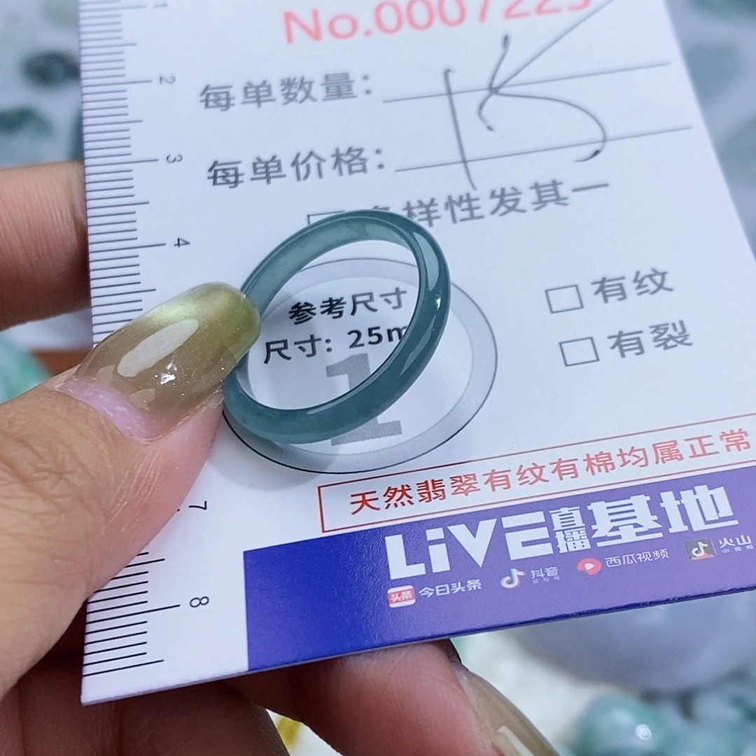 翡翠未镶嵌颈饰7225