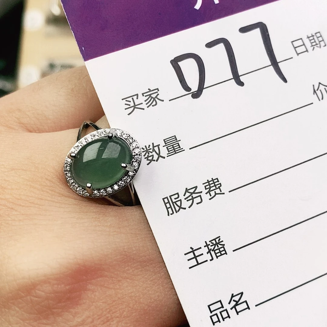 未镶嵌戒指翡翠1111111111