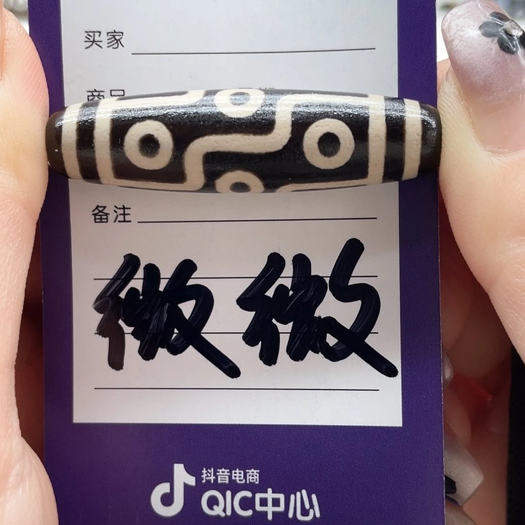 玛瑙/玉髓颈饰未镶嵌贝*