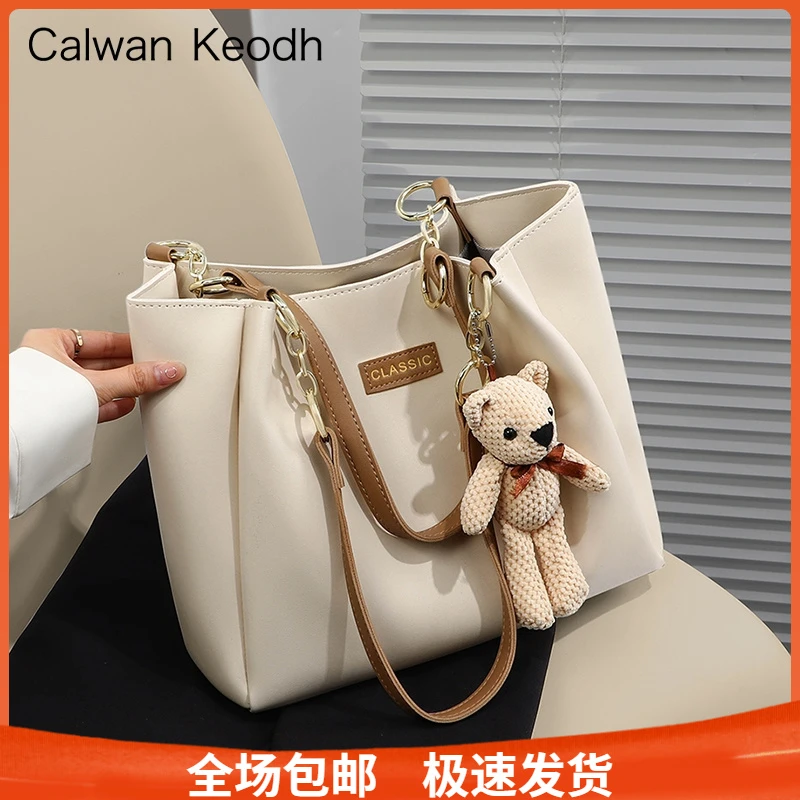 Calwan Keodh真皮包包女包轻奢风百搭单肩包生日圣诞礼物送女生