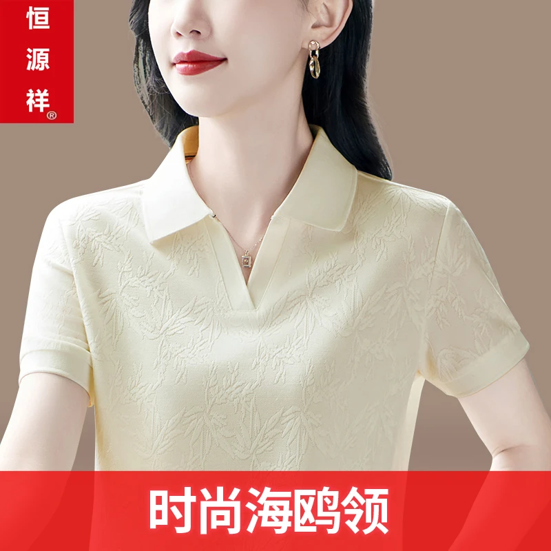 恒源祥高端polo衫短袖t恤女夏季25新款妈妈洋气百搭显瘦翻领上衣