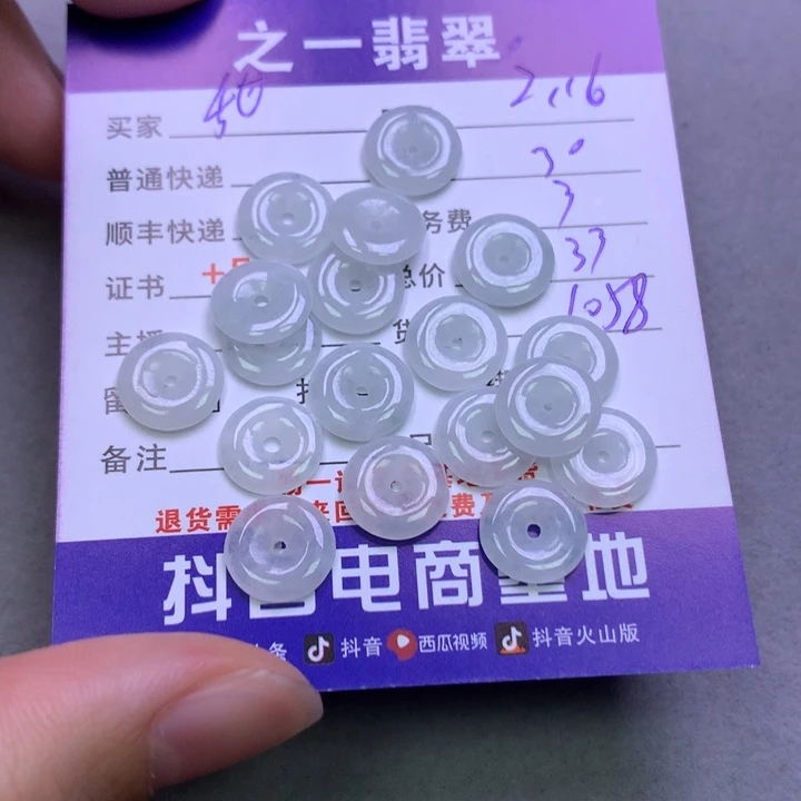 翡翠挂件未镶嵌甜****）