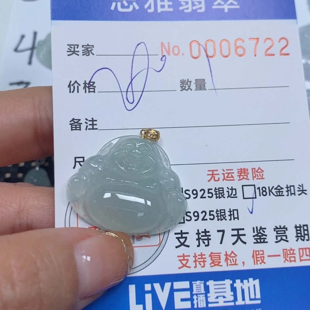 翡翠颈饰未镶嵌天然缅甸翡翠