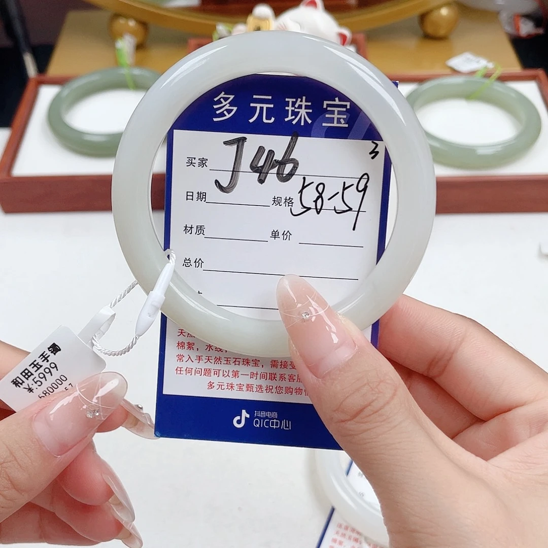 未镶嵌手镯和田玉