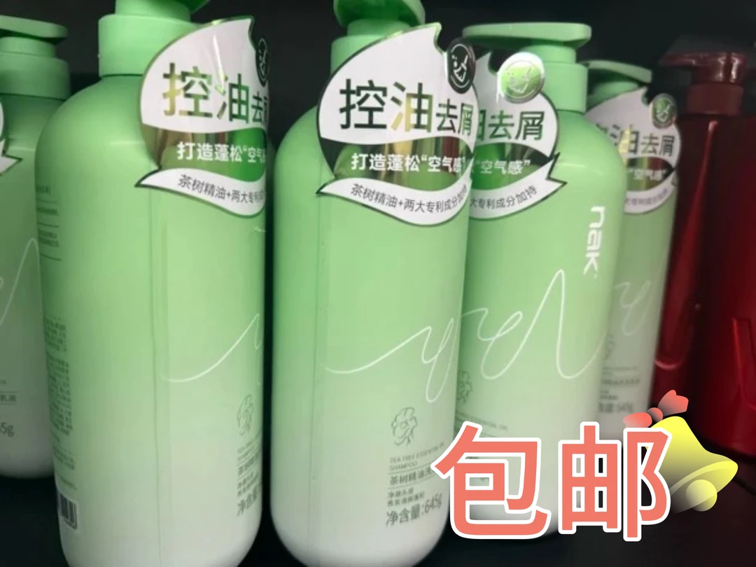 Nak 茶树精油去屑洗发水 许昌发货