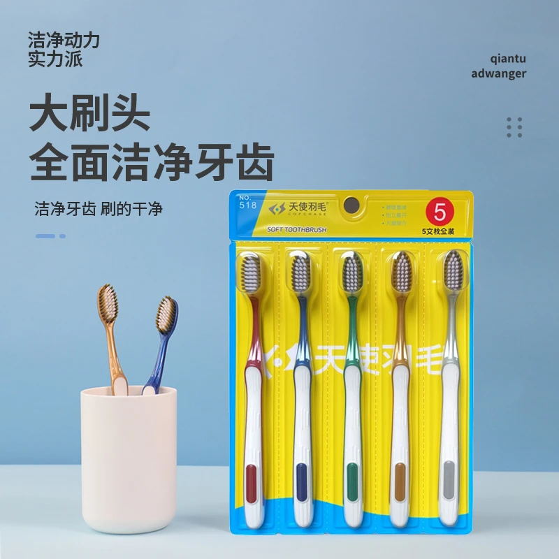 十支成人独立包装软毛牙刷可撕设计家用护龈清洁家庭装