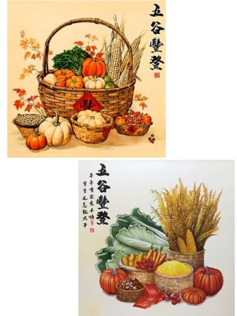 【彩丽绮十字绣】2025新款五谷丰登01683001684手工自己绣