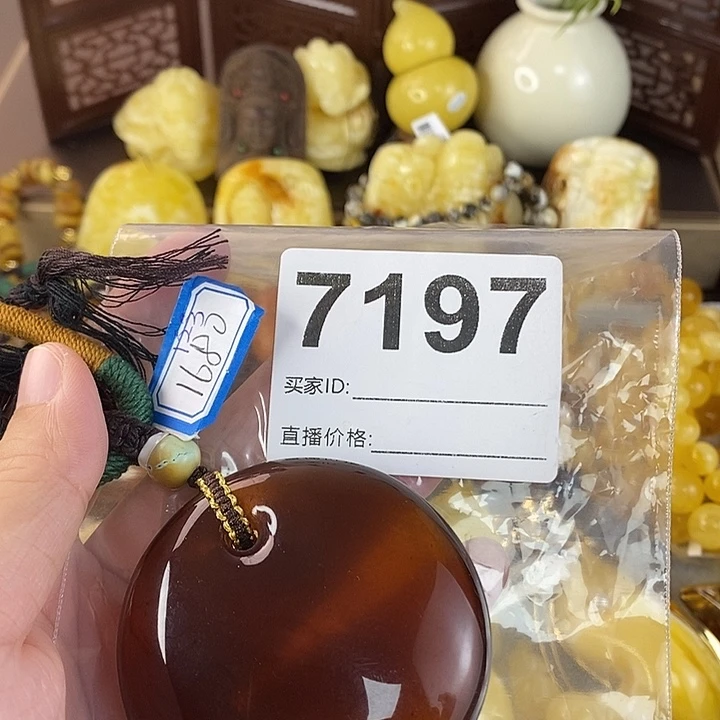 蜜蜡未镶嵌珠宝奇石