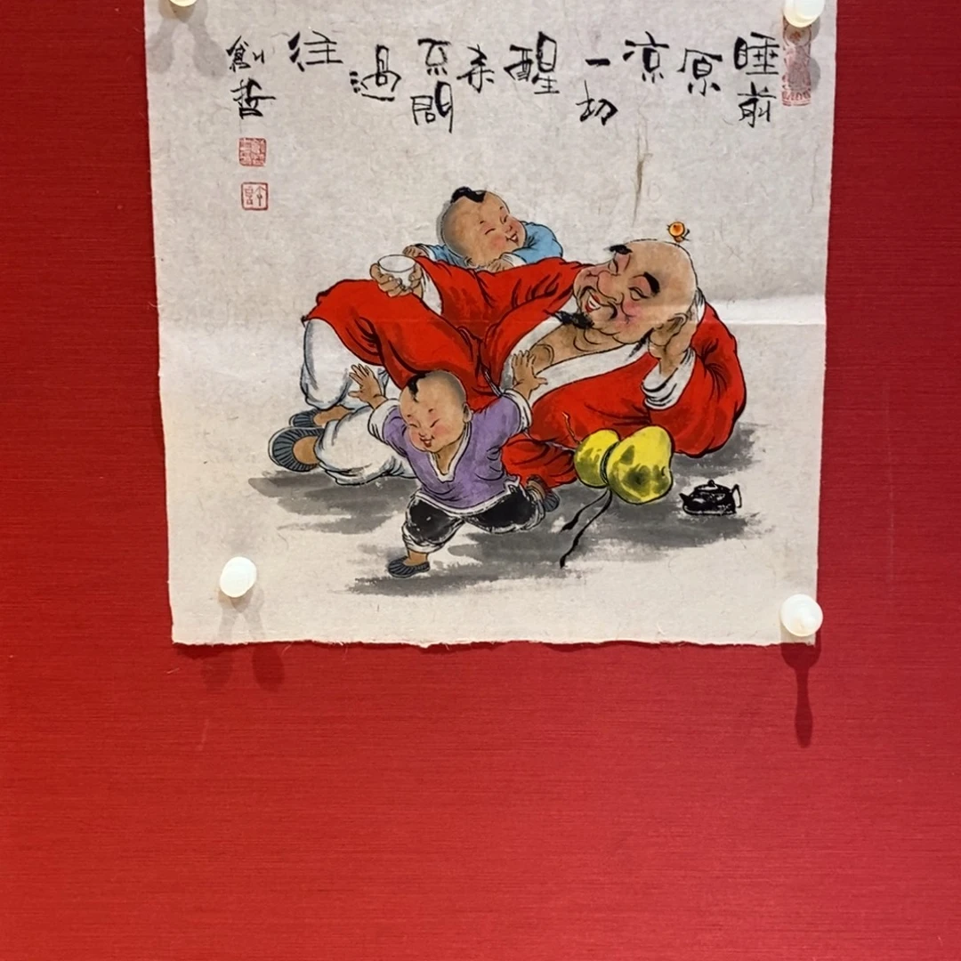 国画翰墨青州2025中秋节快乐