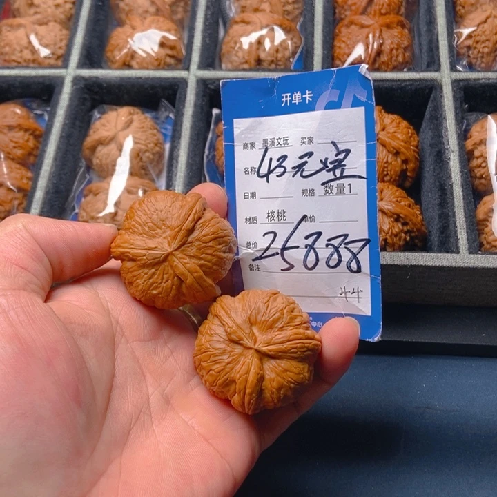 文玩核桃把件核桃