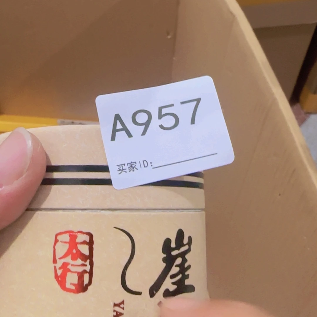 一***净非洲紫檀（红花梨）