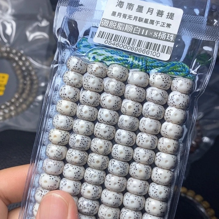 星月菩提吊坠11左右 0546