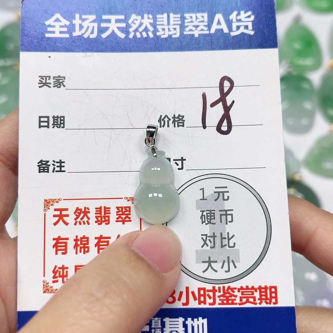 翡翠挂件银S925镶嵌四会天然A货翡翠