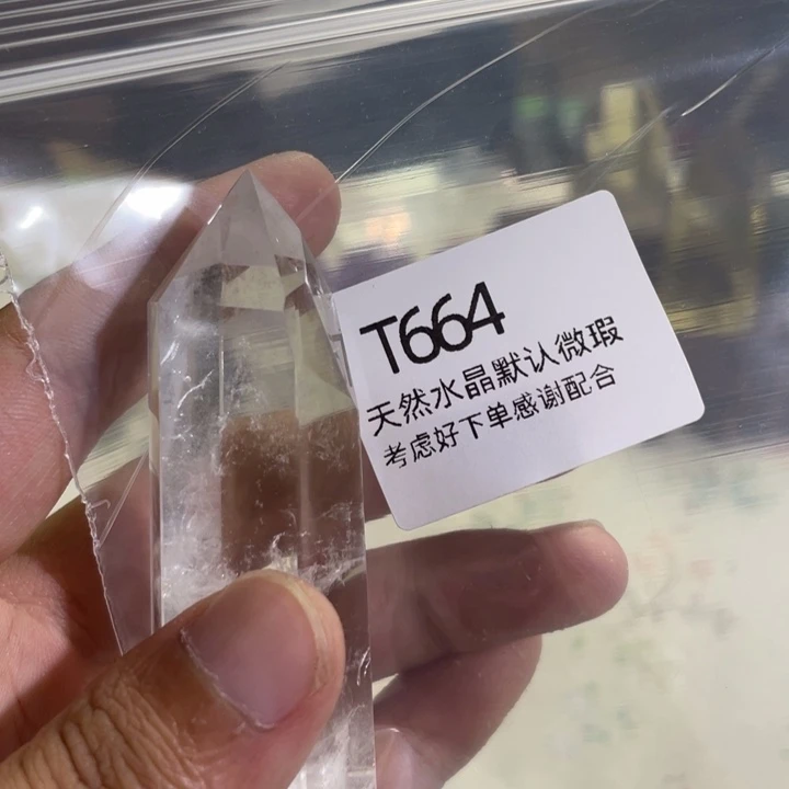 天然水晶柱球未镶嵌水晶