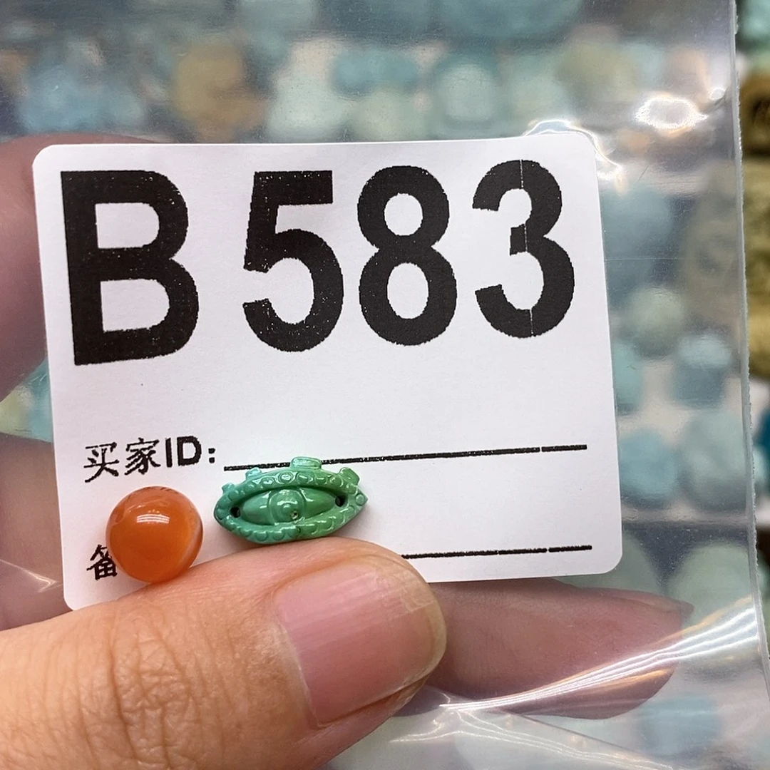 未镶嵌南红玛瑙珠宝奇石沙