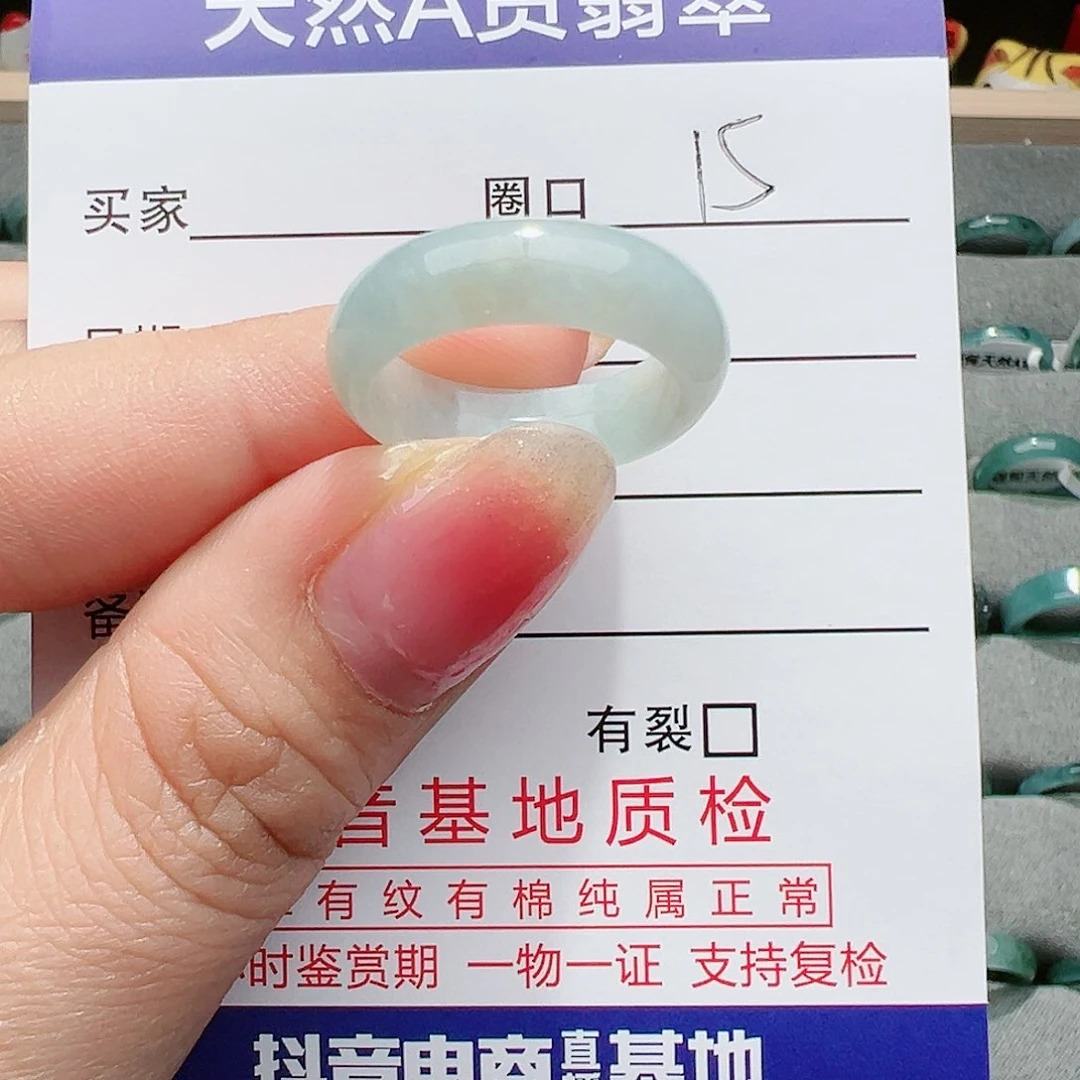 【闪购商品】翡翠戒指未镶嵌翡翠