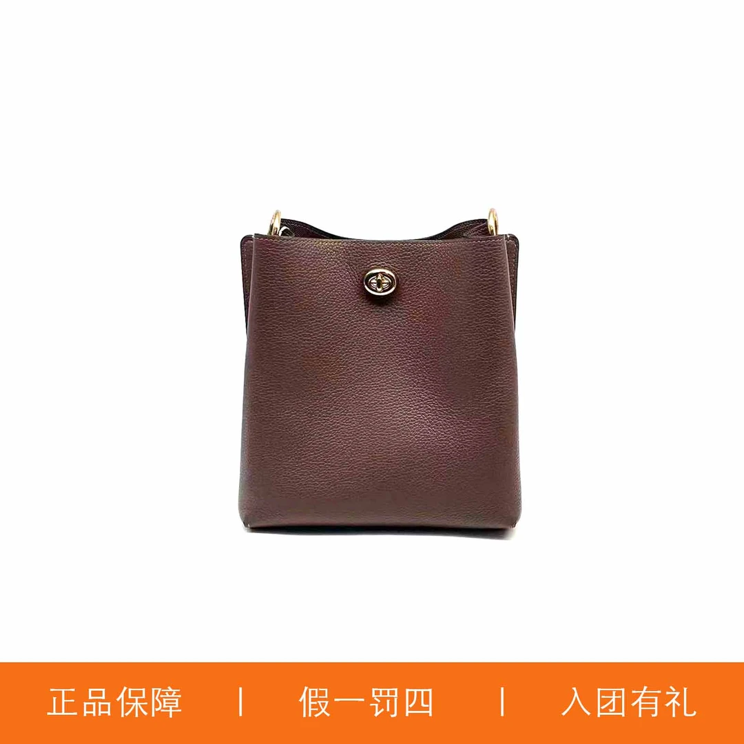 95新 COACH/蔻驰 蔻驰咖色旋扣水桶包/A8164/21X22X14