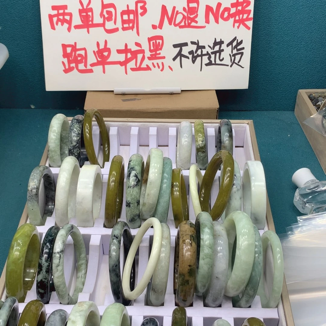 未镶嵌蛇纹石玉手镯