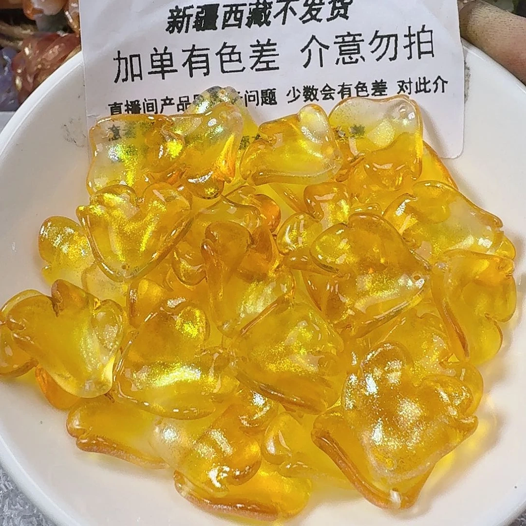 玻璃115 金黄色野牡丹