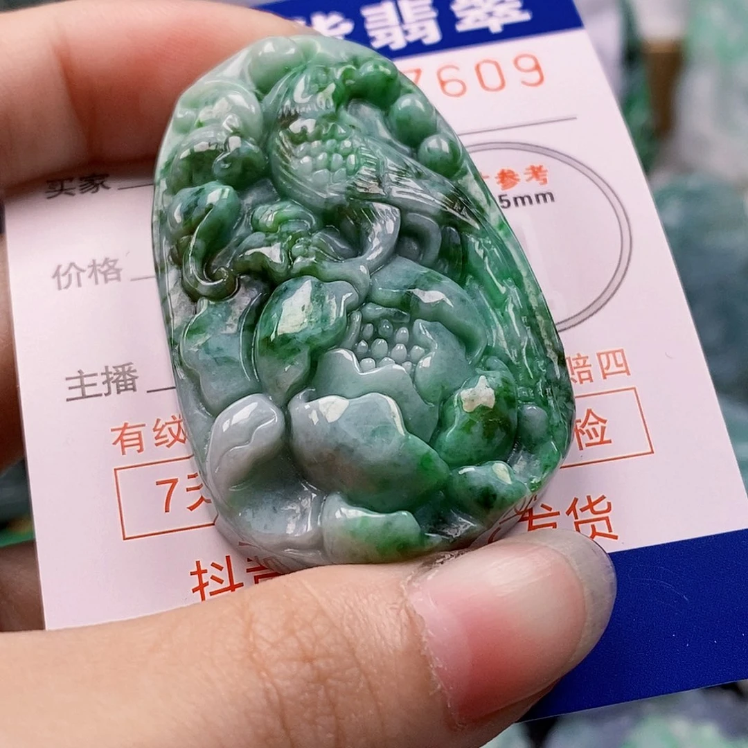 吊坠(不含链)未镶嵌翡翠