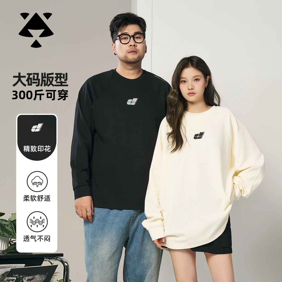 【挺括有型】森老板胖子大码男装卫衣男款2025新款百搭休闲春季长袖