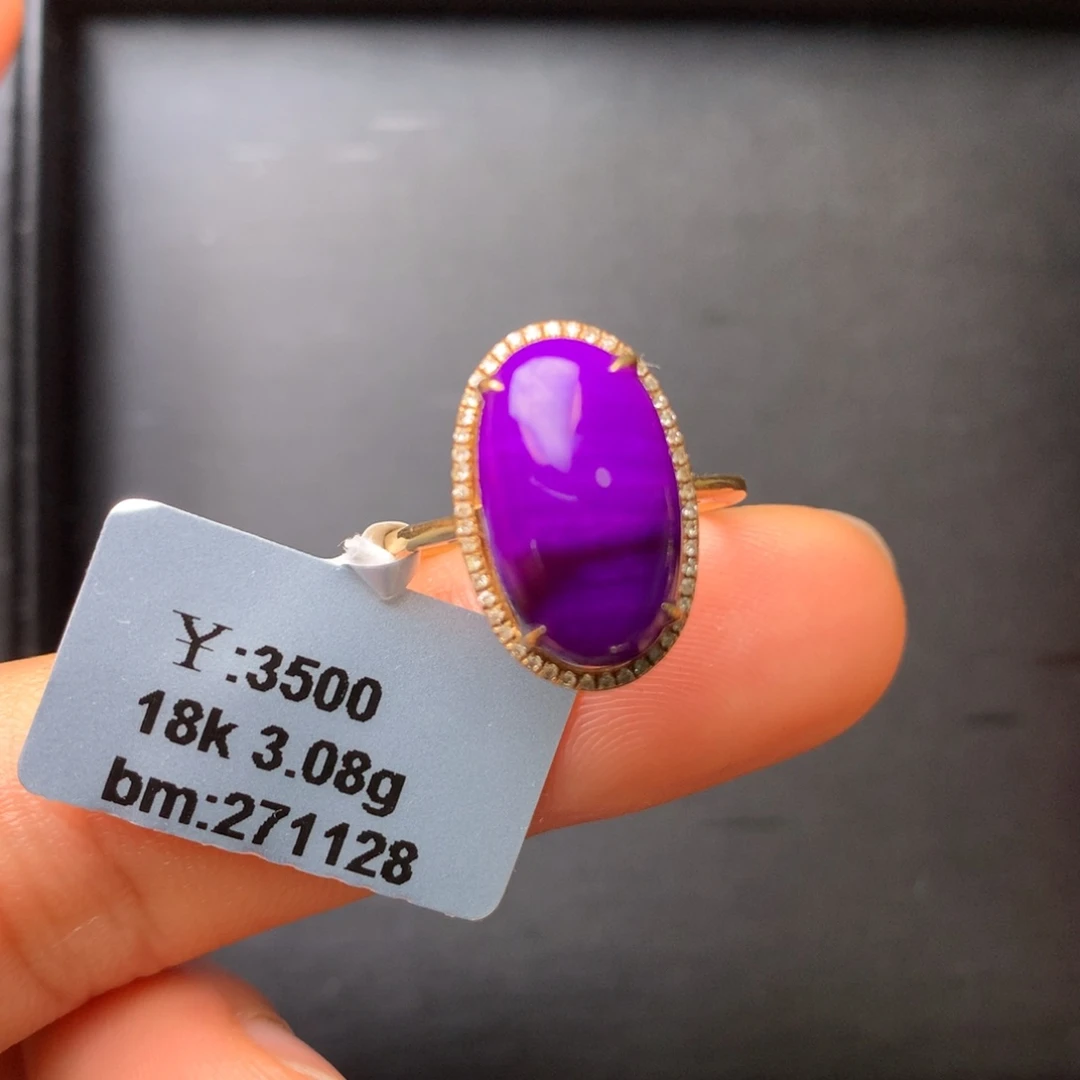 苏纪石（舒俱来）18K金镶嵌戒指