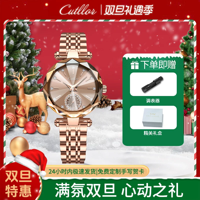 【双旦专柜直发】海洋之心手表女士防水石英腕表爆款琥珀流光腕表