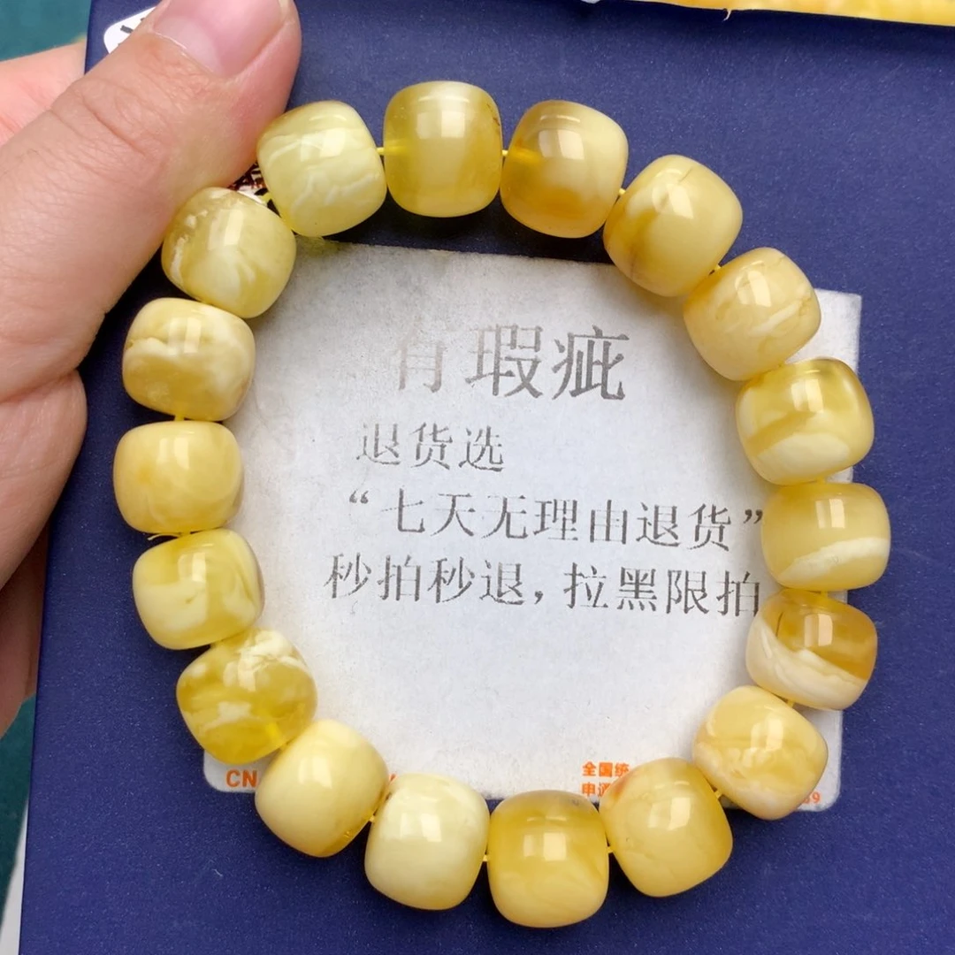 未镶嵌琥珀珠宝奇石20