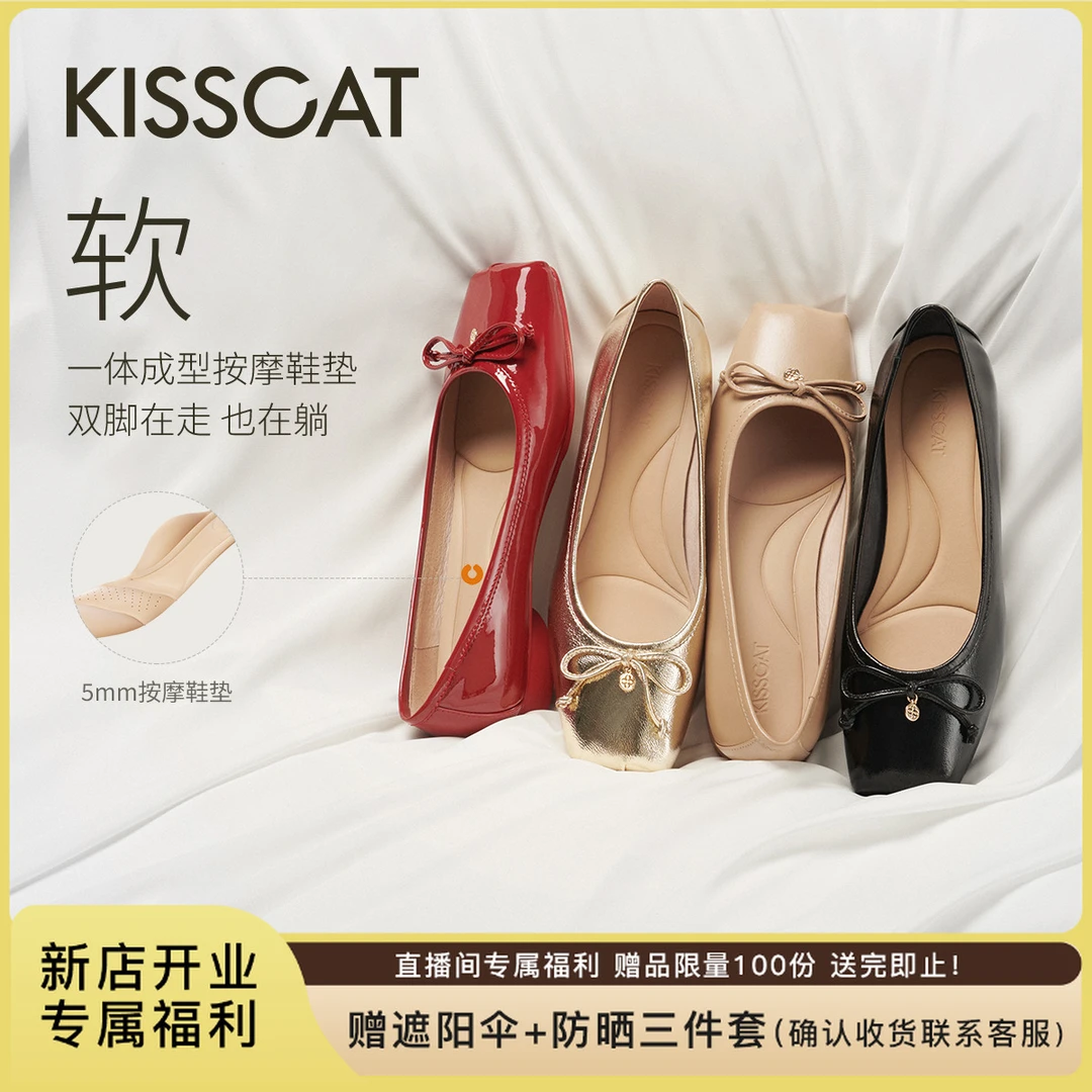 接吻猫25年新款轻芭蕾平底鞋时装时尚通勤方头浅口单鞋KA65139-11