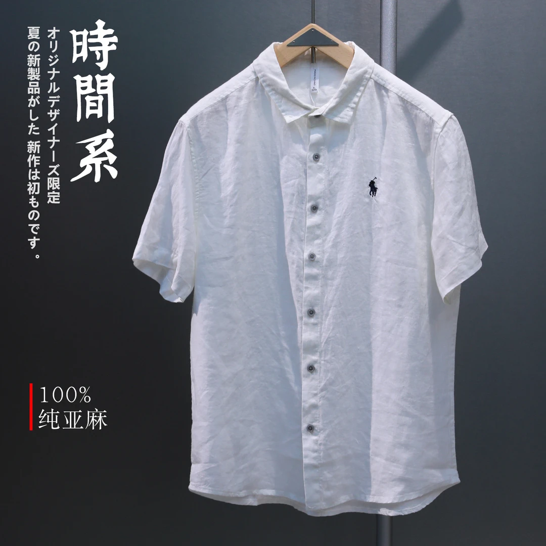 【简约老钱风】100%纯亚麻马标刺绣短袖亚麻衬衫男夏季翻领休闲衬衣