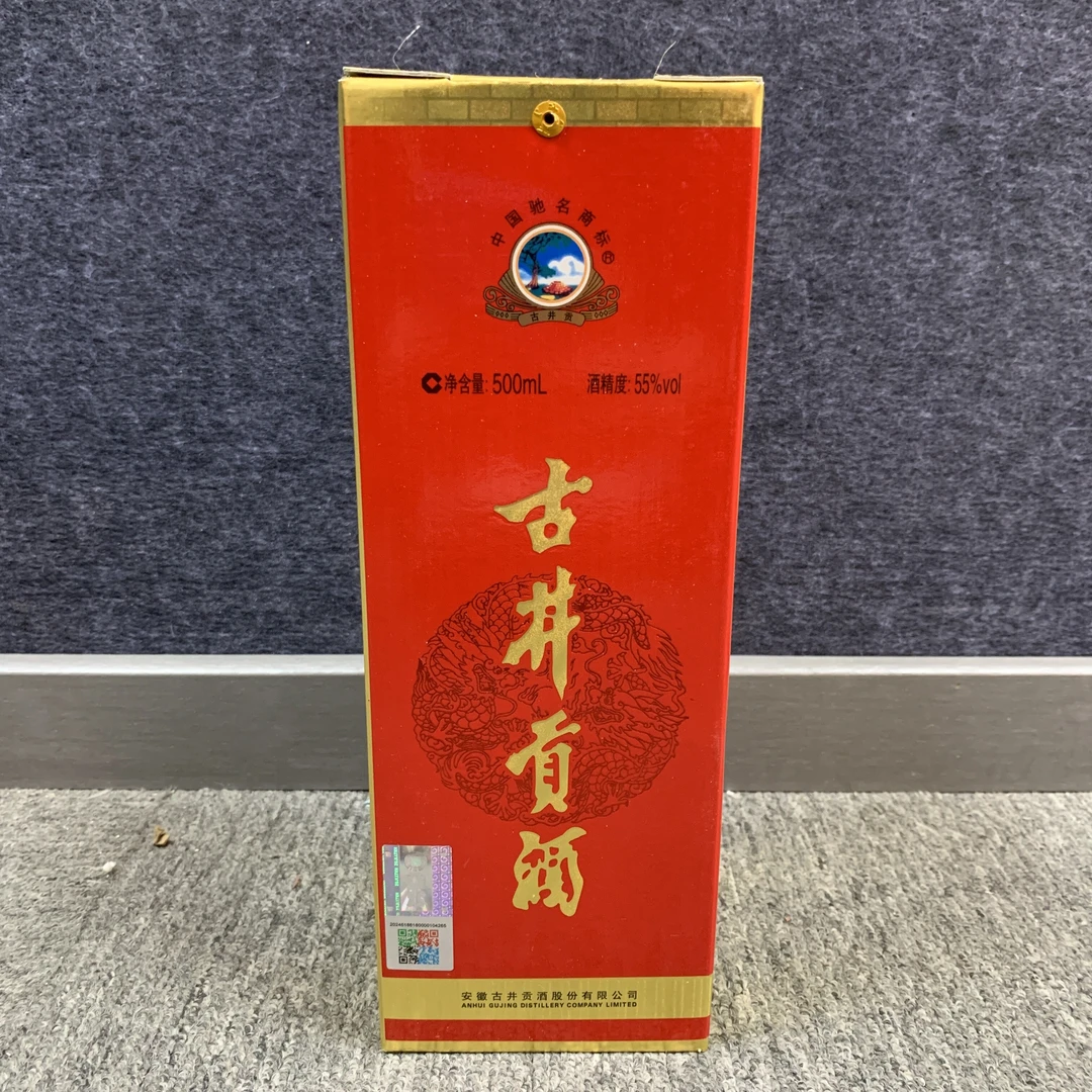 2012年古井贡55度500ml-M25BR007E39-02