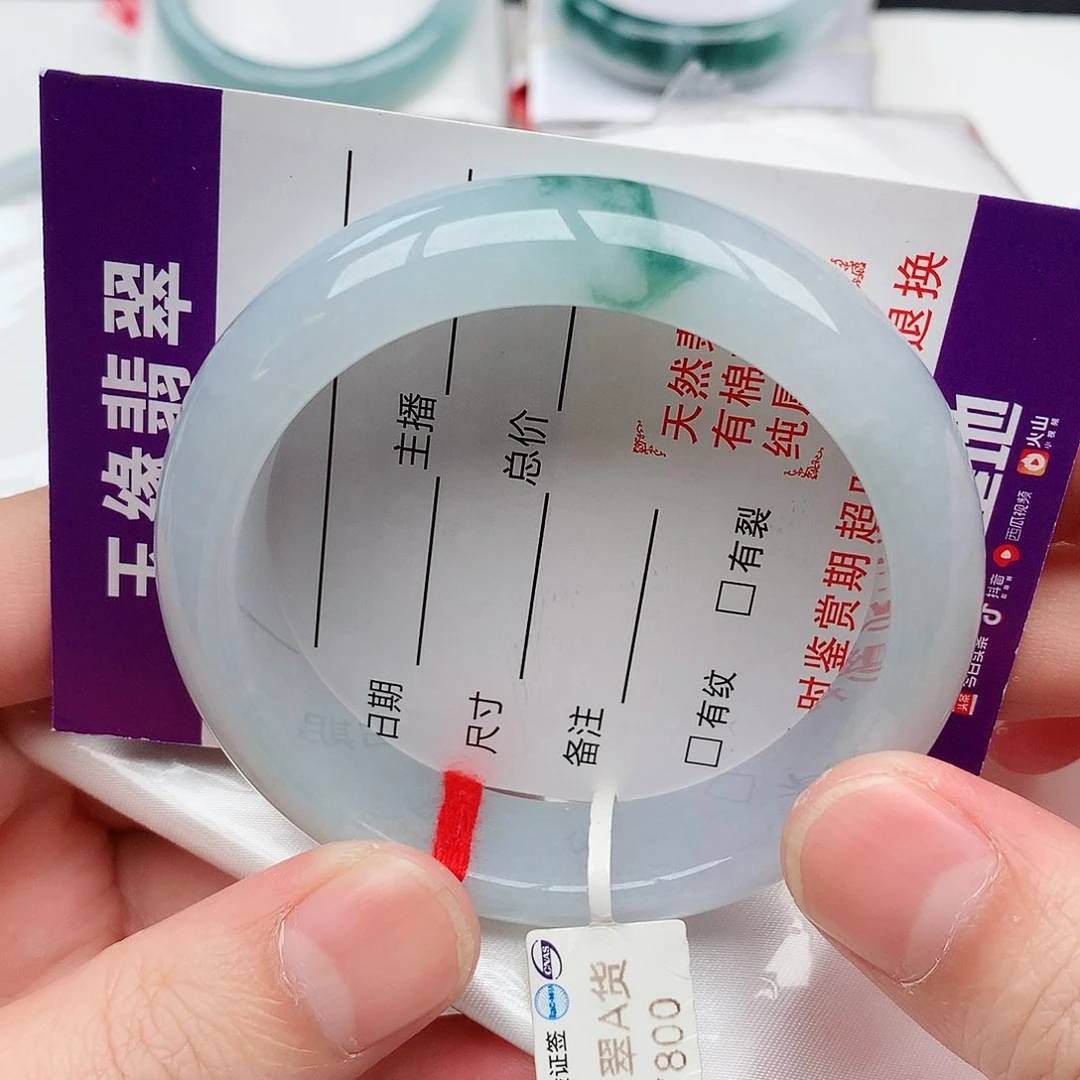 翡翠手镯未镶嵌天然